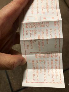 おえべっさん