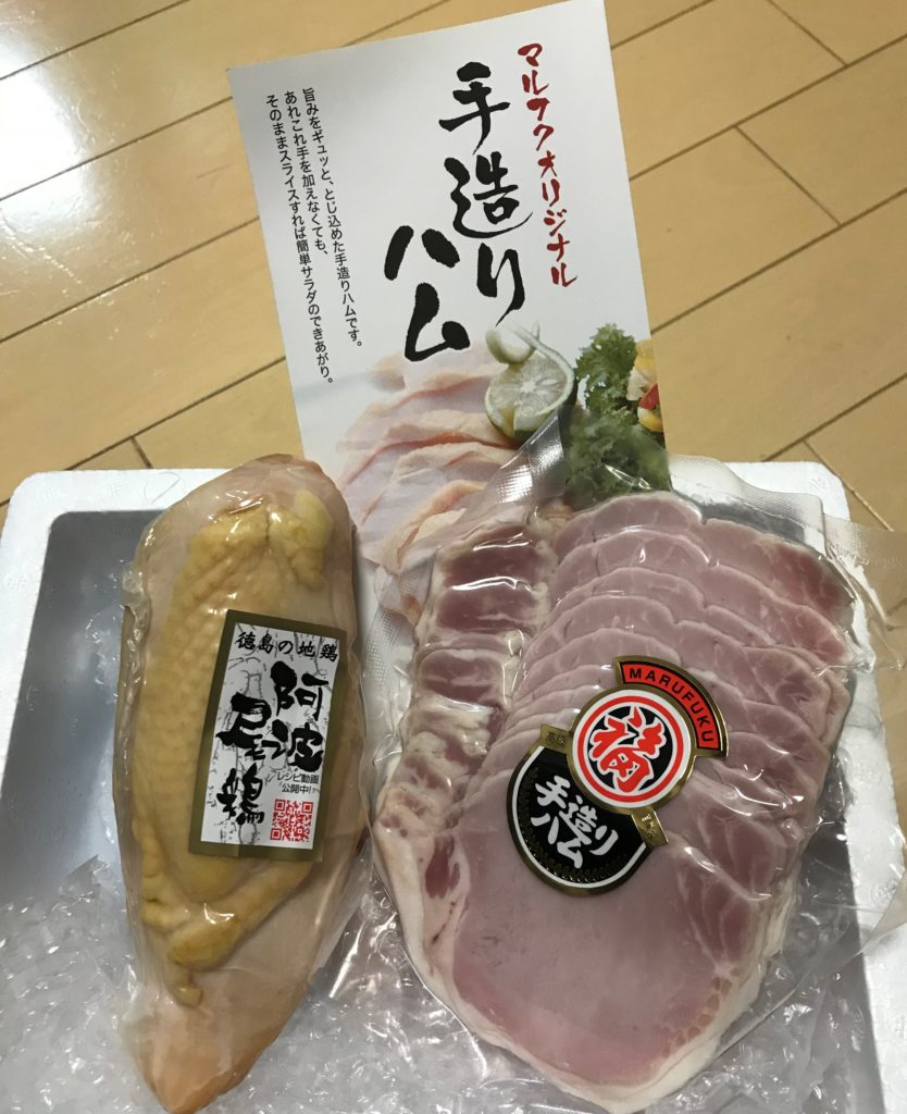 お取り寄せで上勝ビールの飲み比べ 阿波尾鶏のハムと徳島野菜づくしのサラダも一緒に 阿波ふうどまるごとサイト