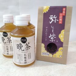とくしま特選ブランドを味わおう！伝統黒米「弥生紫」と乳酸発酵茶「阿波晩茶」