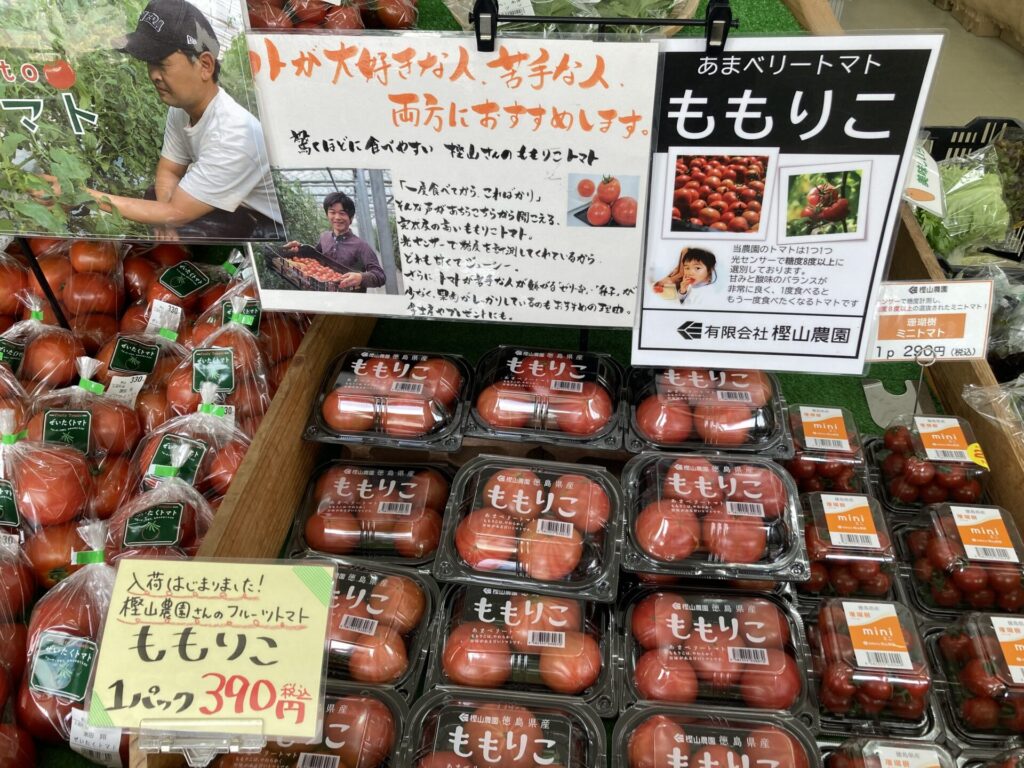 桃リコという品種のトマトの説明