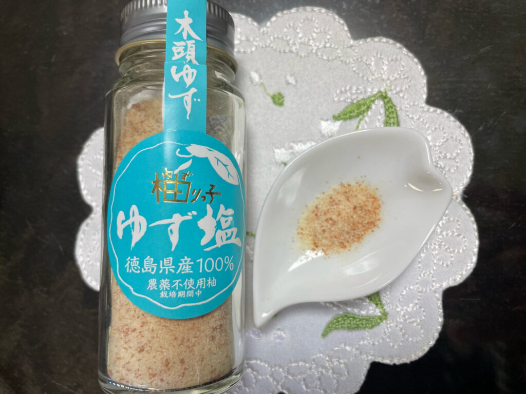 柚りっ子の「ゆず塩」徳島県産100パーセントの農薬不使用柚