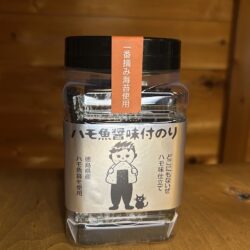 徳島の恵みを凝縮！『ハモ魚醤味付のり』