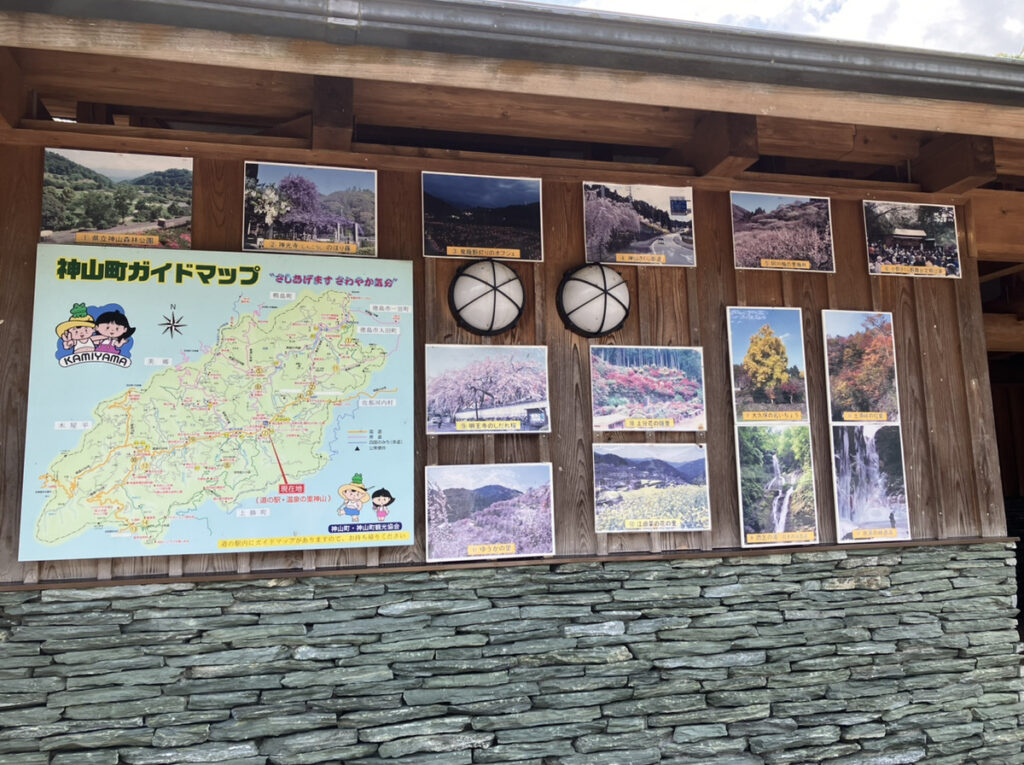 神山町ガイドマップと写真が飾られている壁