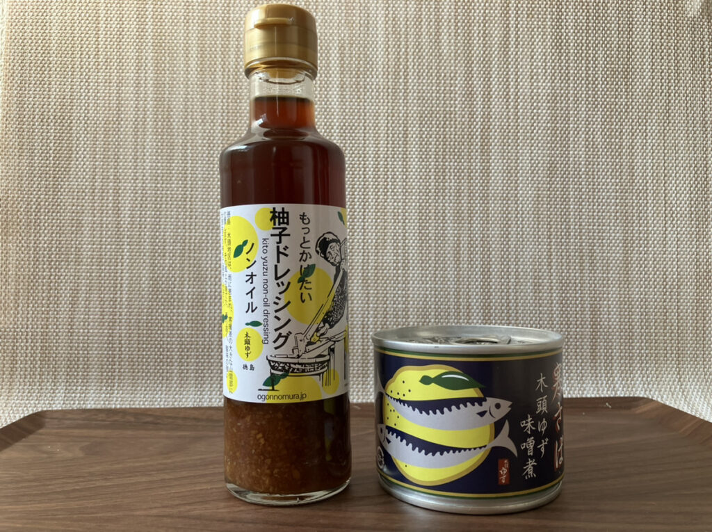 ゆずドレッシングと木頭ゆずの鯖味噌煮缶