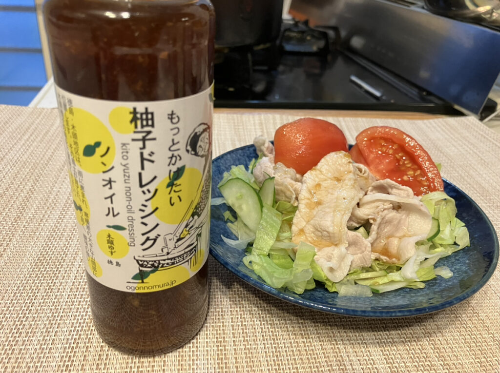 木頭柚子ドレッシングを使った冷しゃぶサラダ