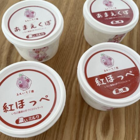 とくしま特選ブランド