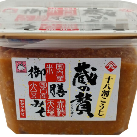 とくしま特選ブランド