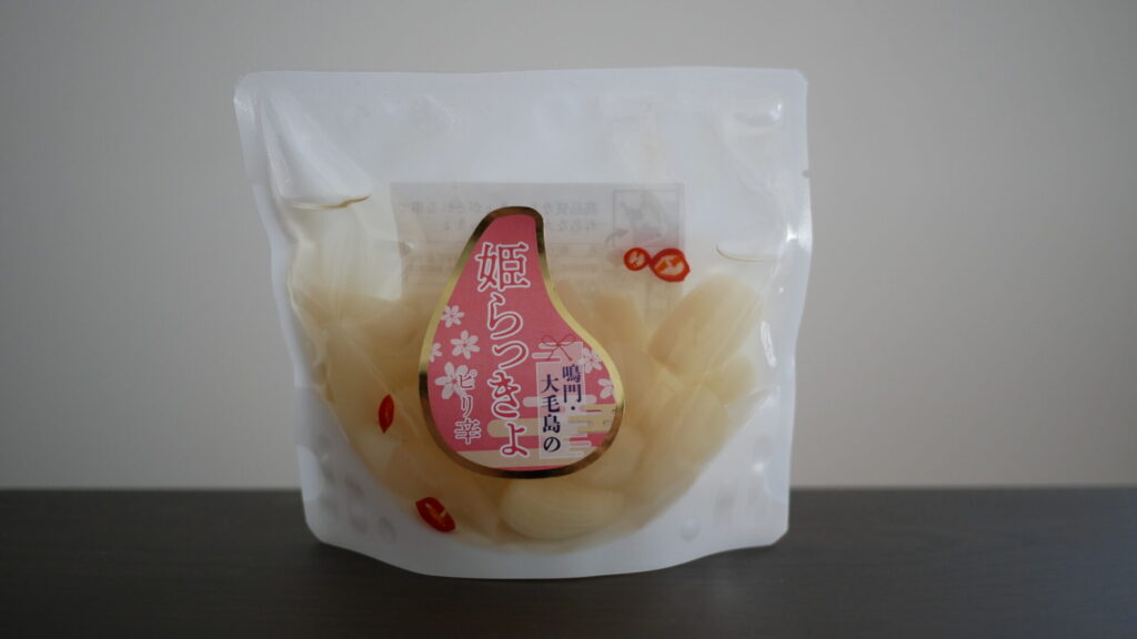 鳴門大毛島の姫らっきょピリ辛