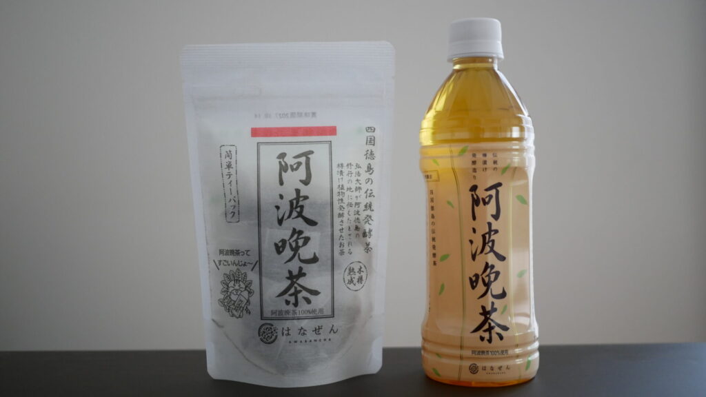 阿南市はなぜんの阿波晩茶（ペットボトルとティーバッグ）