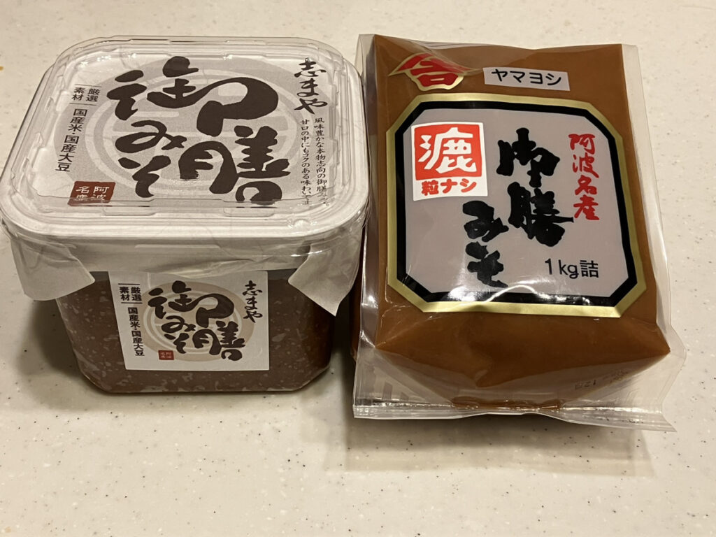 志まや御膳みそとヤマヨシ御膳みそ