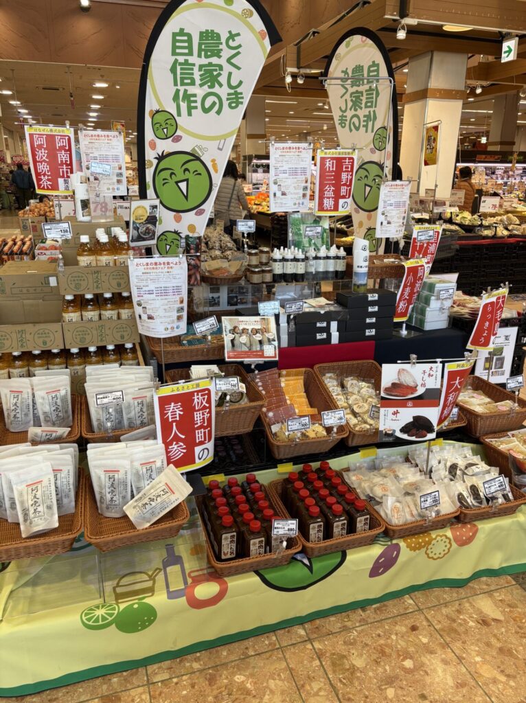 6次化フェアパワーシティ鳴門店の様子