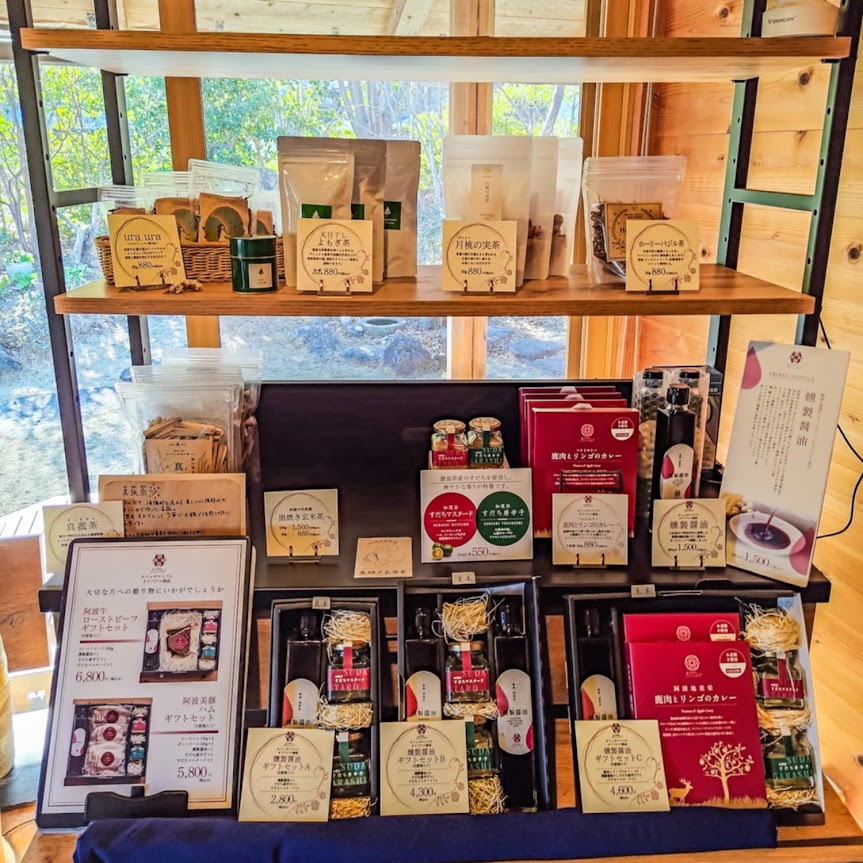 お持ち帰りコーナー