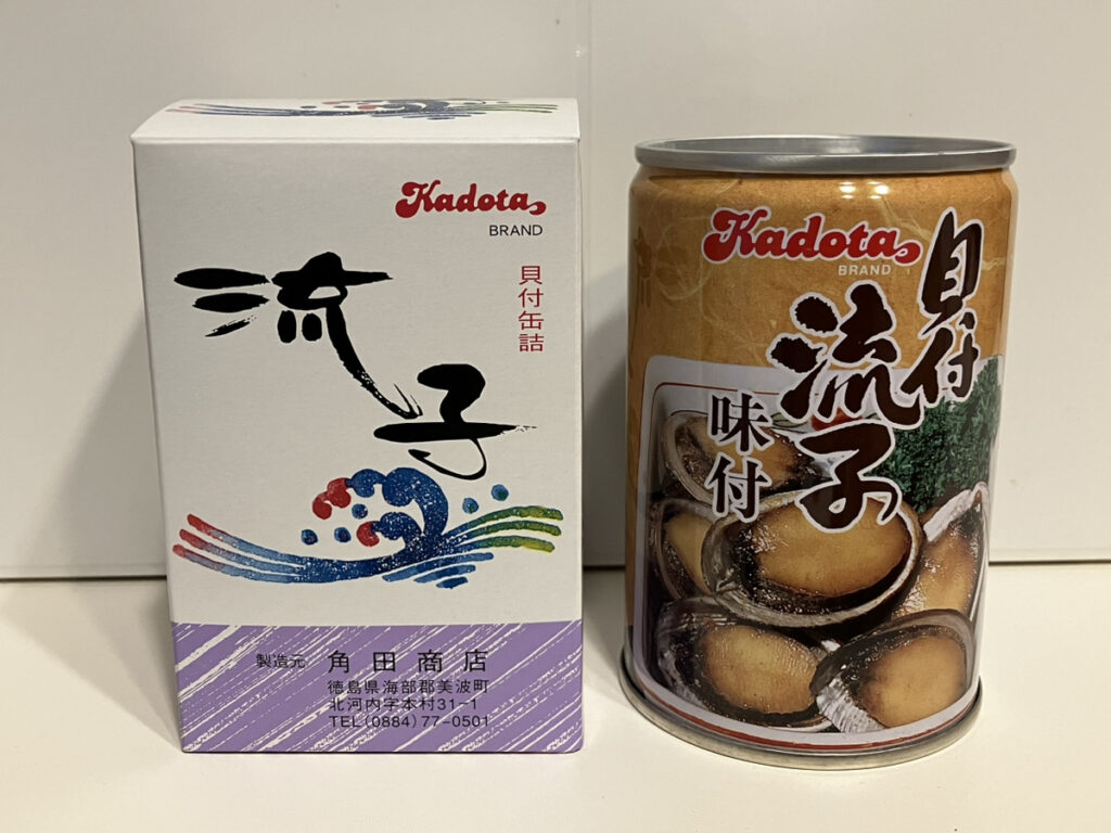 角田商店の「流子」の味付缶詰