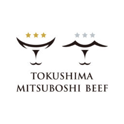 とくしま三ツ星ビーフ