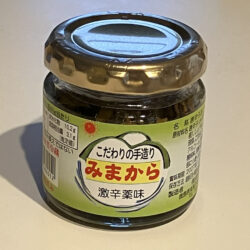 暑い夏には徳島のみまから唐辛子！「激辛薬味みまから」を食べてみました